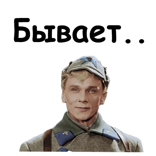 Офицеры Telegram sticker pack