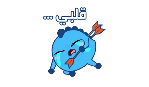 aelfie arabic sticker 6