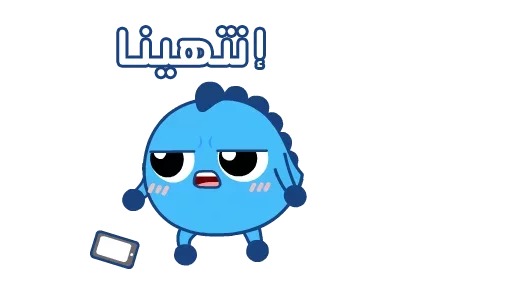 aelfie arabic sticker 7