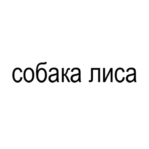 sex sticker 12