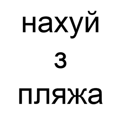 sex sticker 8