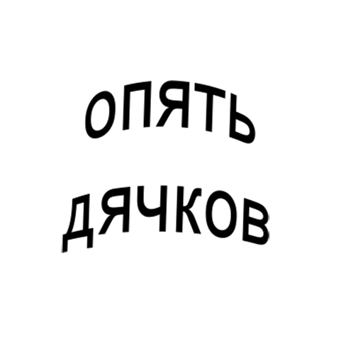 sex sticker 9
