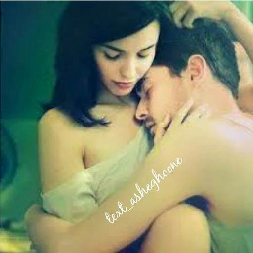 ❤Love❤and💏kiss💏 sticker 5