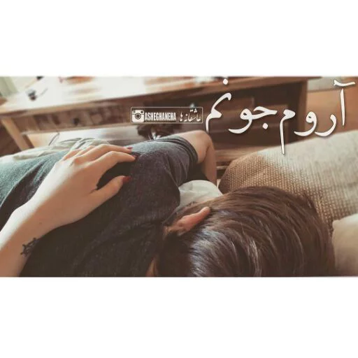 ❤Love❤and💏kiss💏 sticker 8