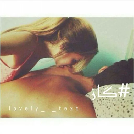 ❤Love❤and💏kiss💏 sticker 10