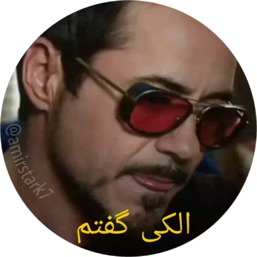 Amir Stark 01 sticker 12