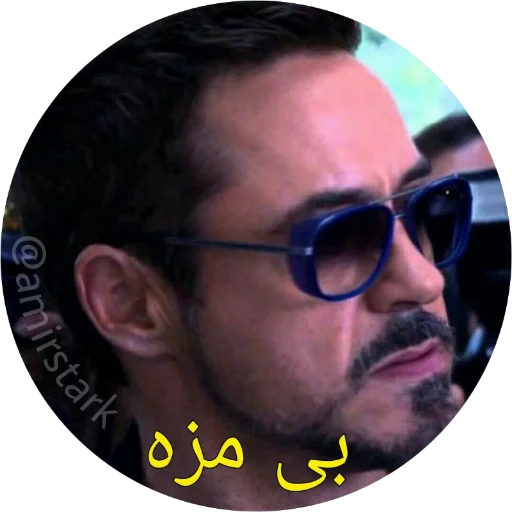 Amir Stark 01 sticker 3