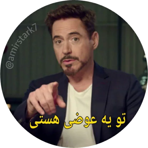 Amir Stark 01 sticker 10