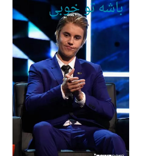 Justin Bieber sticker 2