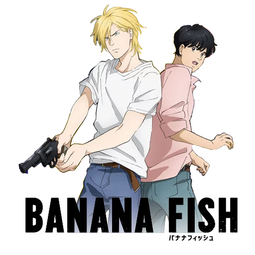 Banana Fish @Reirachan Telegram sticker pack