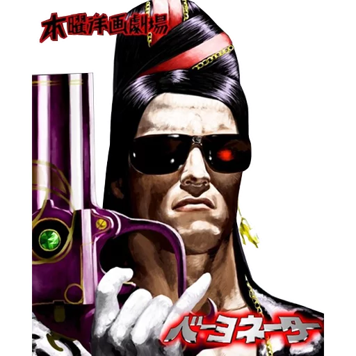 Bayonetta sticker 7