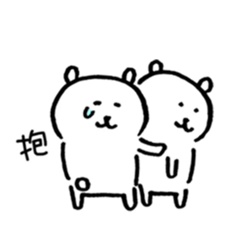 對自己吐槽的白熊 戀愛篇2 sticker 2