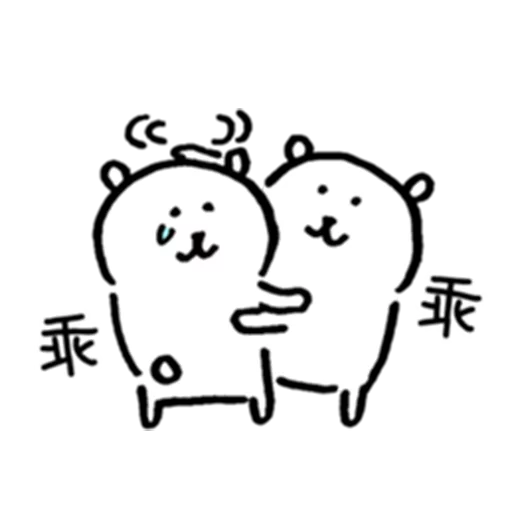對自己吐槽的白熊 戀愛篇2 sticker 3