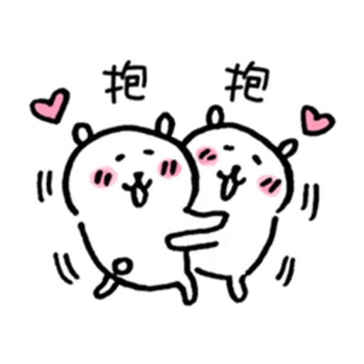 對自己吐槽的白熊 戀愛篇2 sticker 4