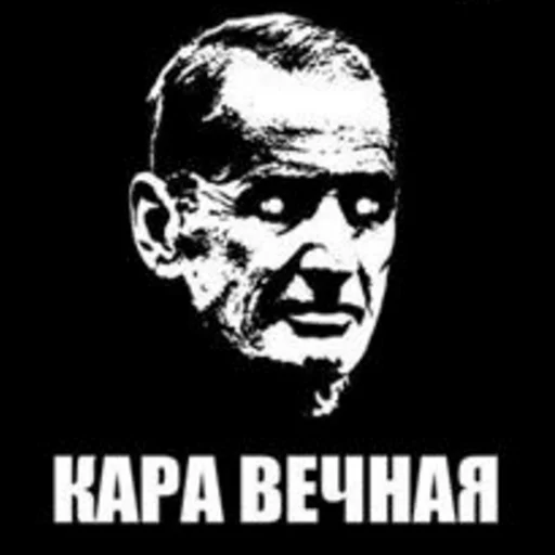 BIBORAN sticker 3