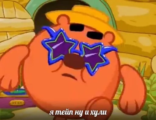 Big Baby Tape sticker 8