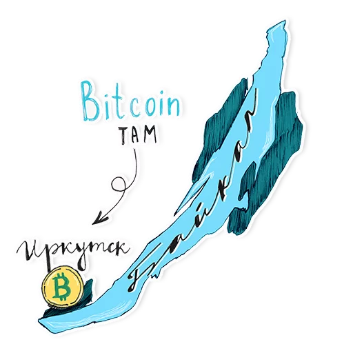 BITCOIN/Дракон и его принцесса sticker 4