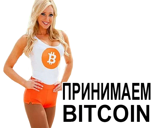 BitcoinPack @CtrlVMining sticker 4