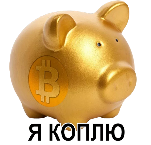 BitcoinPack @CtrlVMining sticker 7
