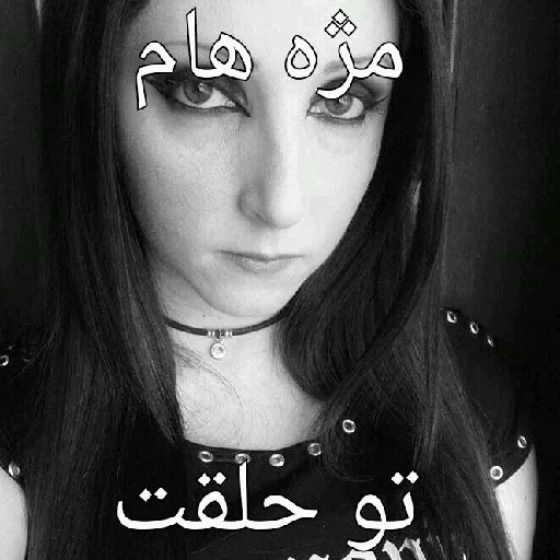 Black Metal sticker 12