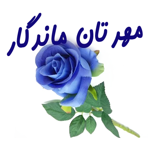 flower sticker 9