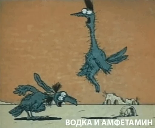 Слабоумие и отвага sticker 12
