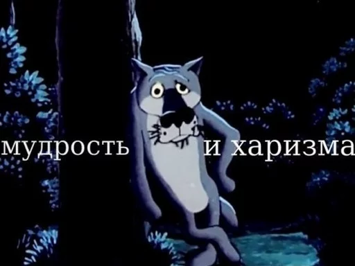 Слабоумие и отвага sticker 3
