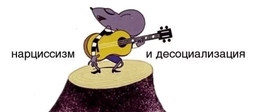 Слабоумие и отвага sticker 7