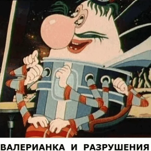 Слабоумие и отвага sticker 10