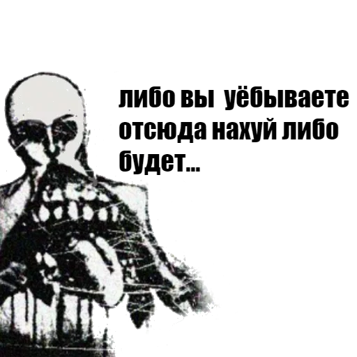 Glaza Polzet sticker 2