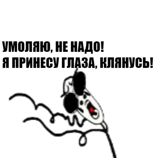 Glaza Polzet sticker 5