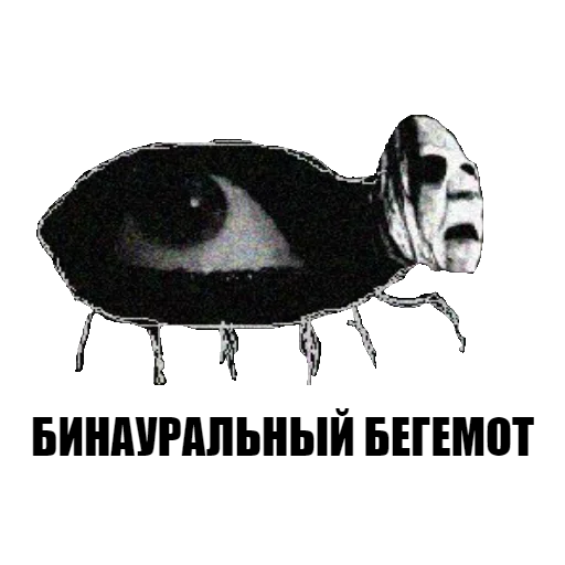 Glaza Polzet sticker 10