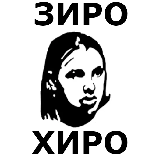 bredor sticker 6