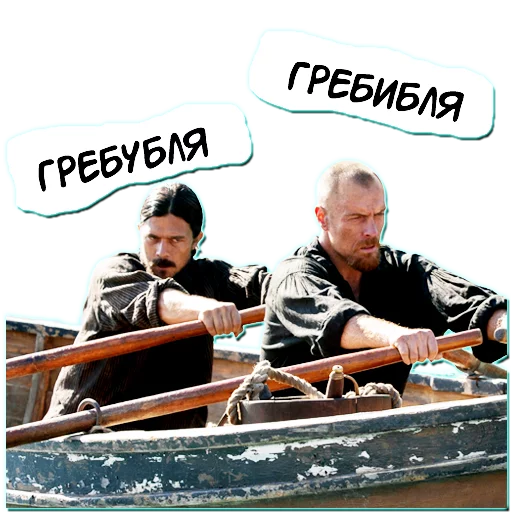 Парусатые стикеры by WTF Black Sails 2018 Telegram sticker pack