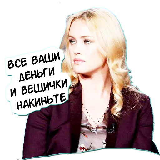Парусатые стикеры by WTF Black Sails 2018 sticker 7