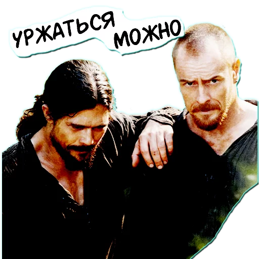 Парусатые стикеры by WTF Black Sails 2018 sticker 9