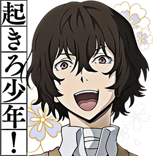 Bungou Stray Dogs Telegram sticker pack