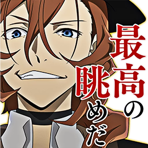 Bungou Stray Dogs sticker 6