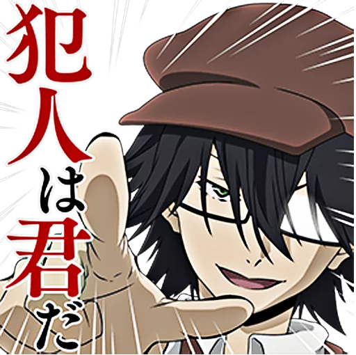 Bungou Stray Dogs sticker 7