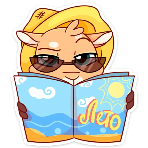 Camel Ray 👉 @Stickergram 👈 Верблюд Лучик sticker 2