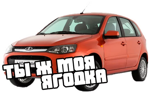 Cars sticker 2