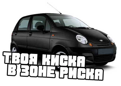 Cars sticker 5