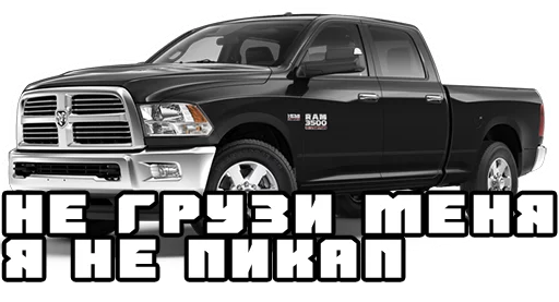 Cars sticker 8