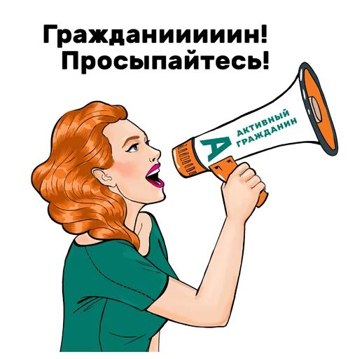 citizenmoscow/stickers Telegram sticker pack