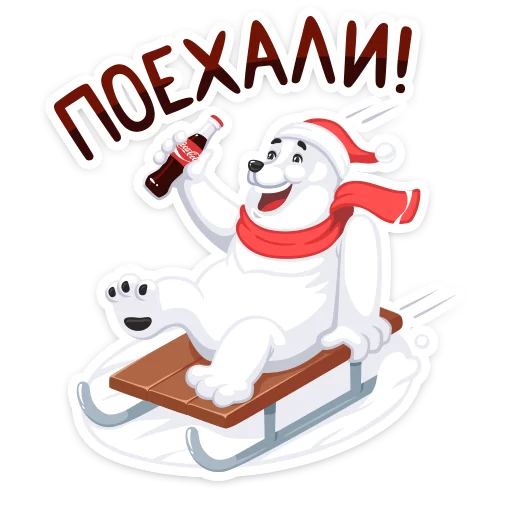 Coca-Cola sticker 5