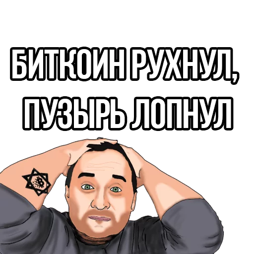 Cryptokach sticker 5