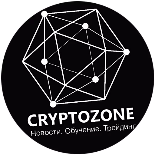 Криптозона Telegram sticker pack