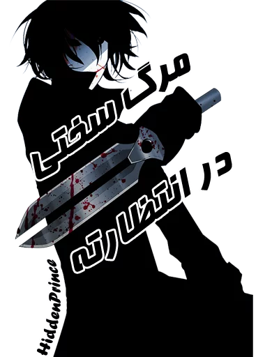 Darker Than Black sticker 3