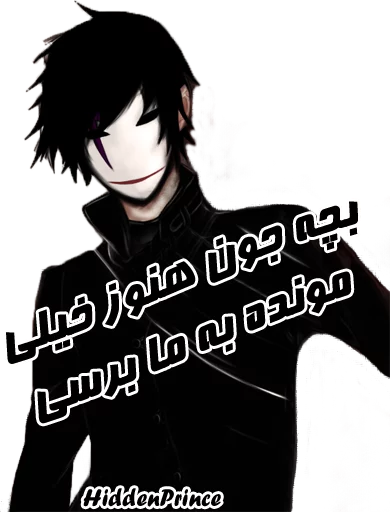 Darker Than Black sticker 4