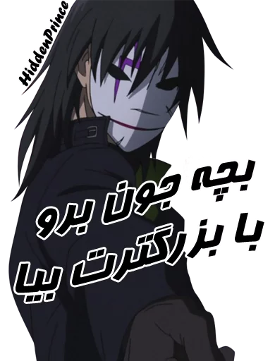 Darker Than Black sticker 8
